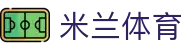 米兰体育 - 官方入口 - milan官方客户中心
